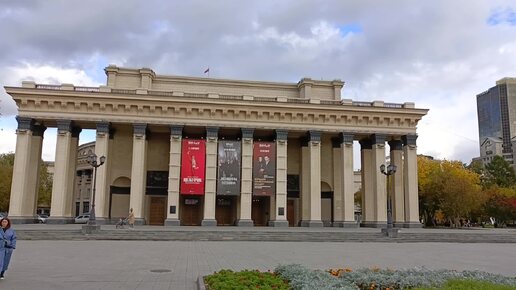 Новосибирский театр оперы и балета.