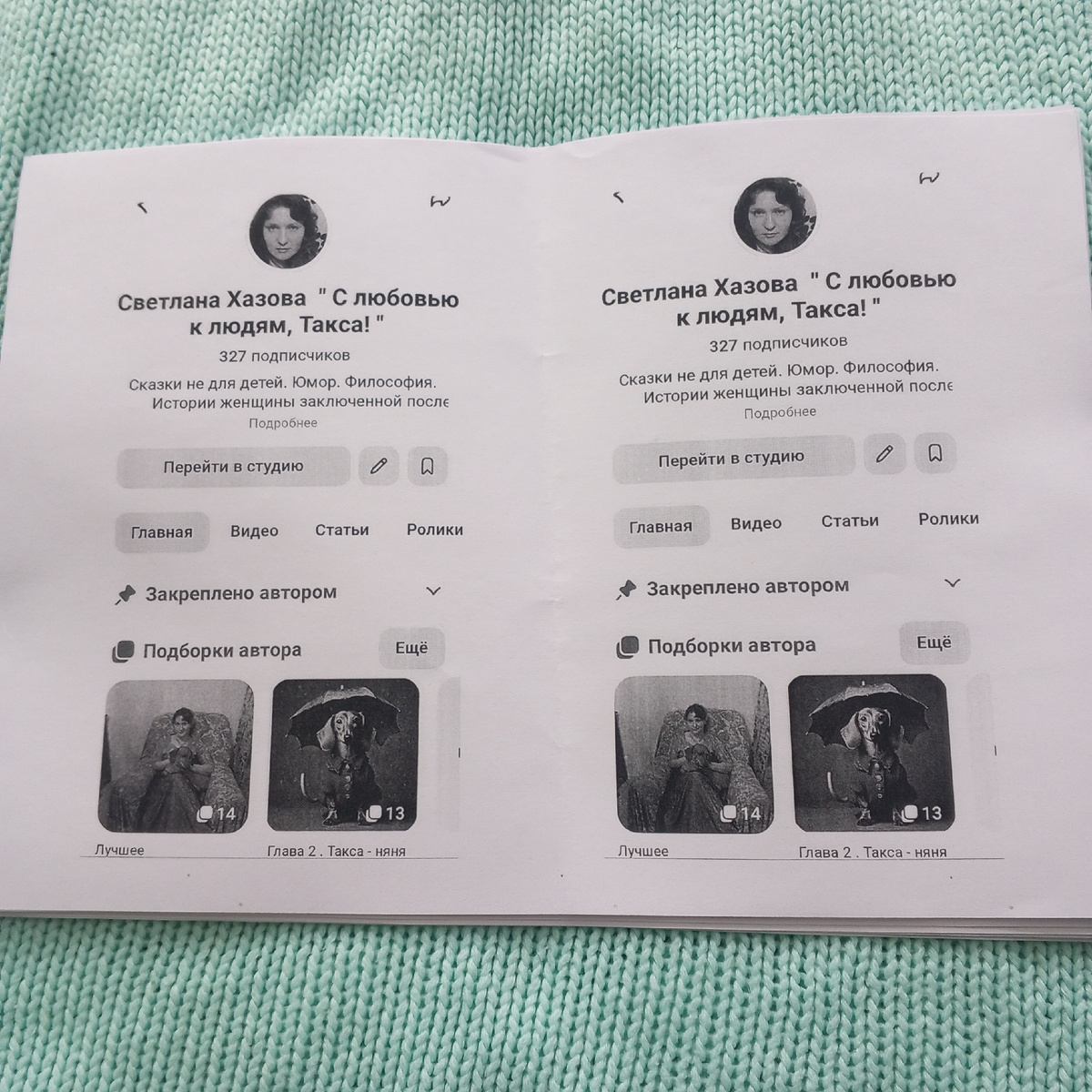 15 листов по 10рб , итого 150рэ за 30 обьявлений.