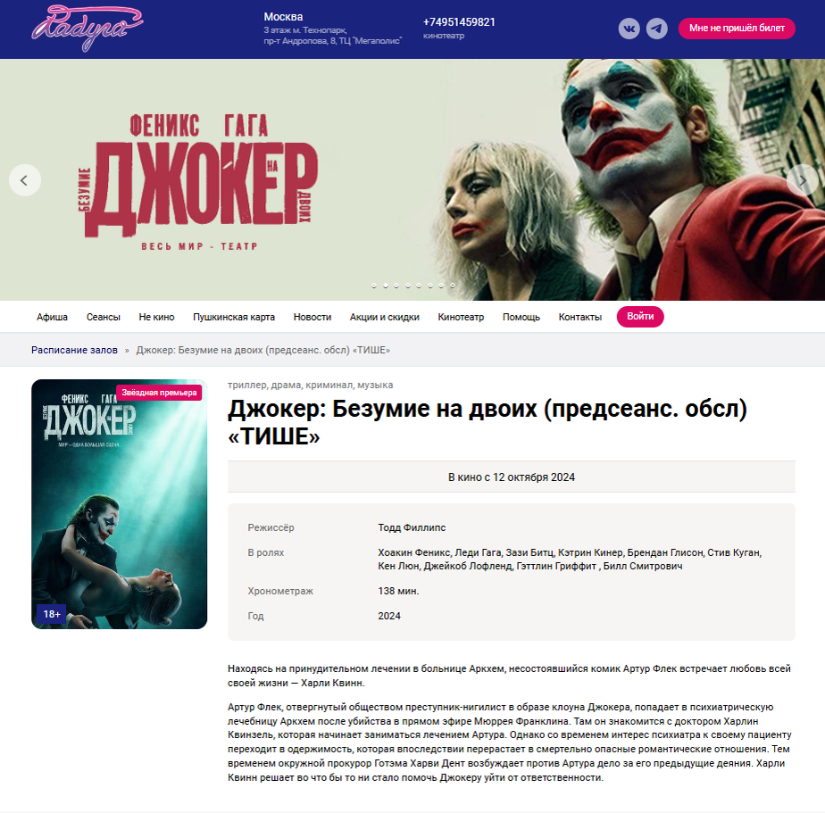 Листайте вправо, чтобы увидеть больше изображений