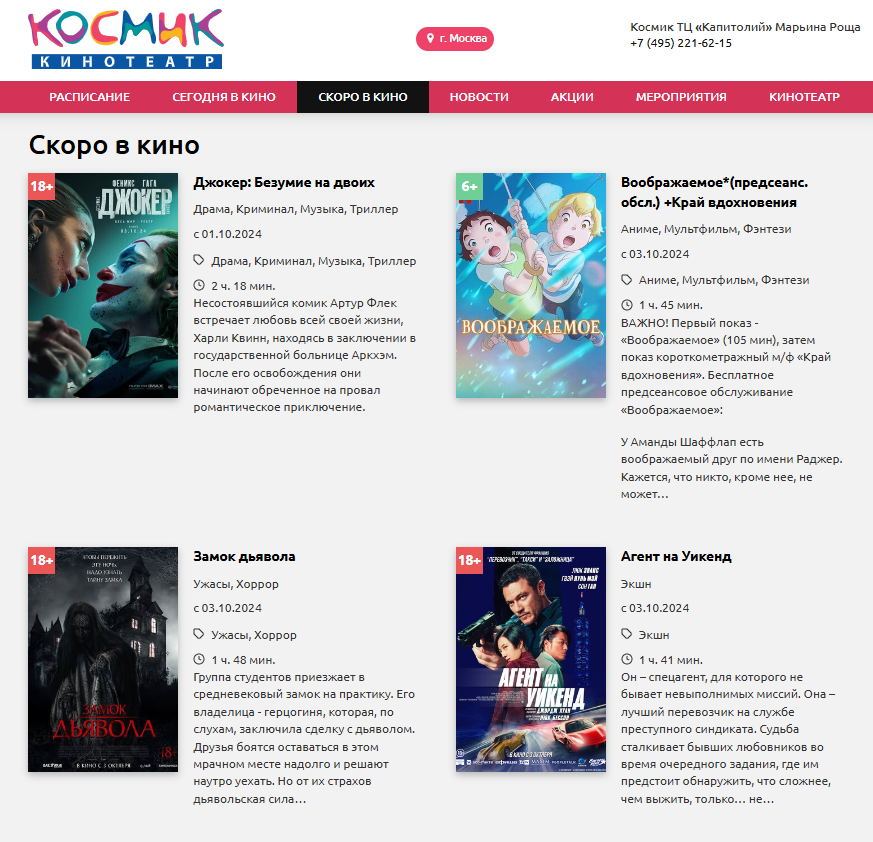 Листайте вправо, чтобы увидеть больше изображений