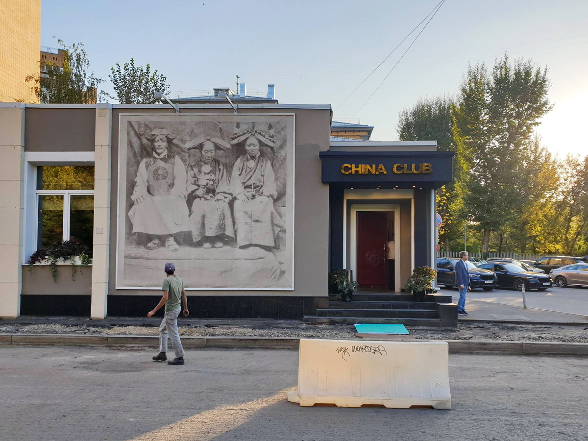 Вход в ресторана China Club