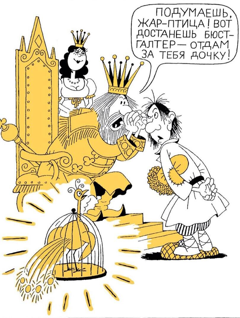 1980-е гг. худ. Андреев 