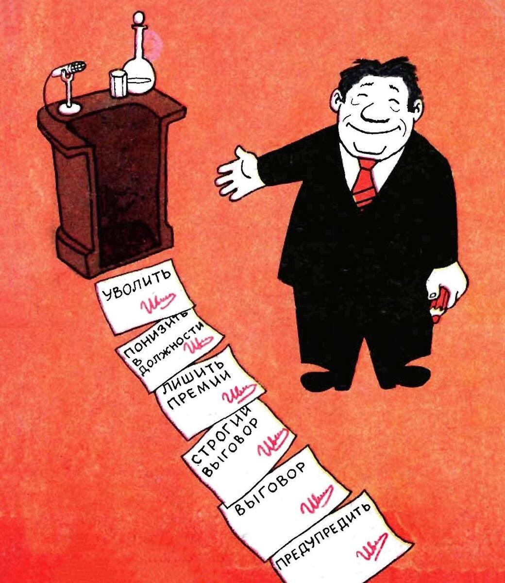 1982 г. худ. Е. Гуров