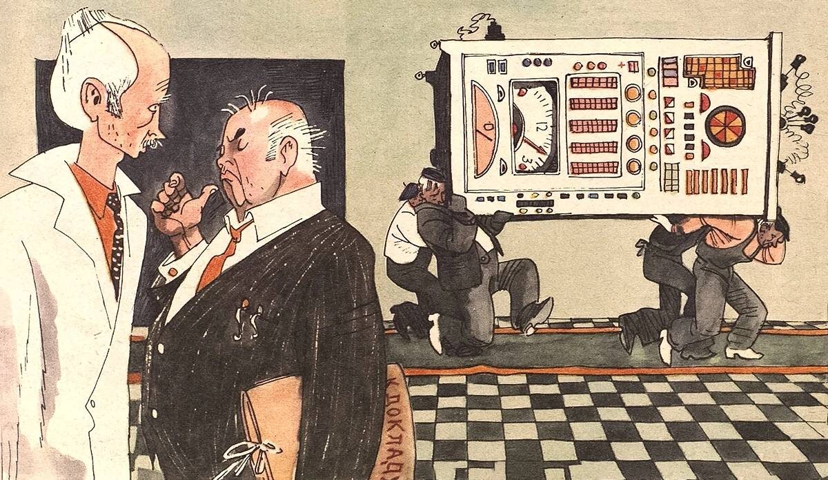 1985 г. худ. М. Петров