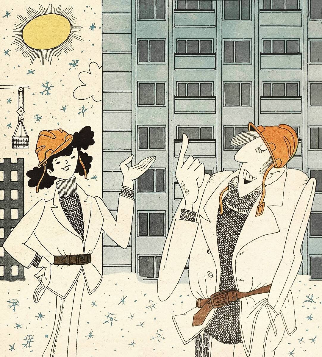 1986 г. худ. Е. Шабельник