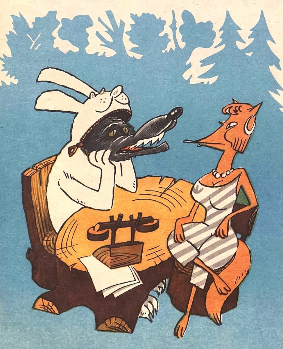 1988 г. худ. В. Мохов