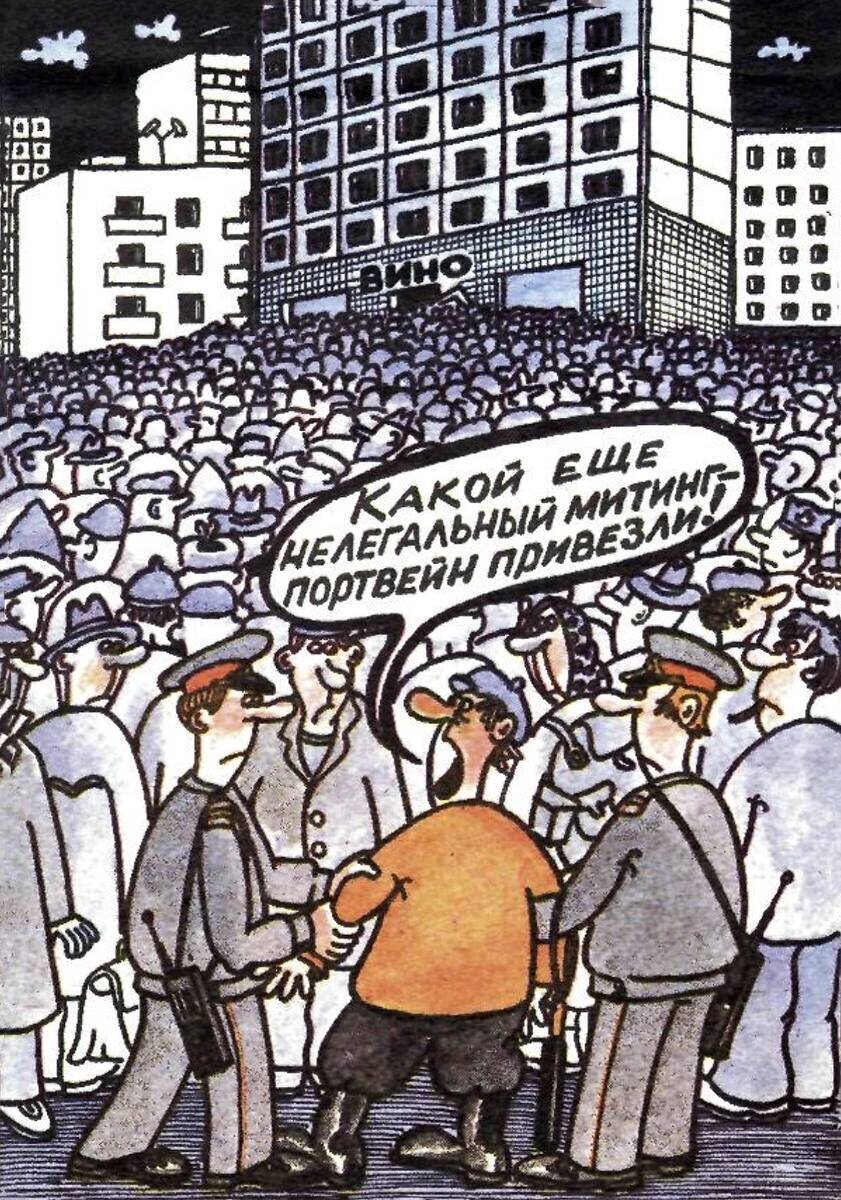 1988 г Художник В. Луговкин 