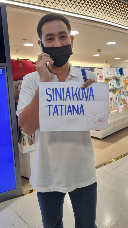 Водитель сервиса Tom Taxi встречает нас в аэропорту Бангкока