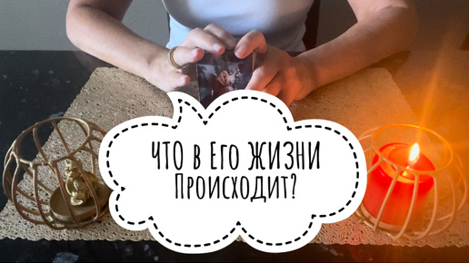 Download Video: ⚡️ЧТО в Его ЖИЗНИ Происходит⁉️🤪⚡️