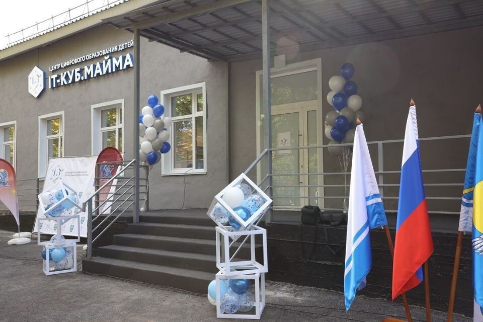    В Горном Алтае открылся центр цифрового образования детей. Источник: пресс-центр правительства Республики Алтай