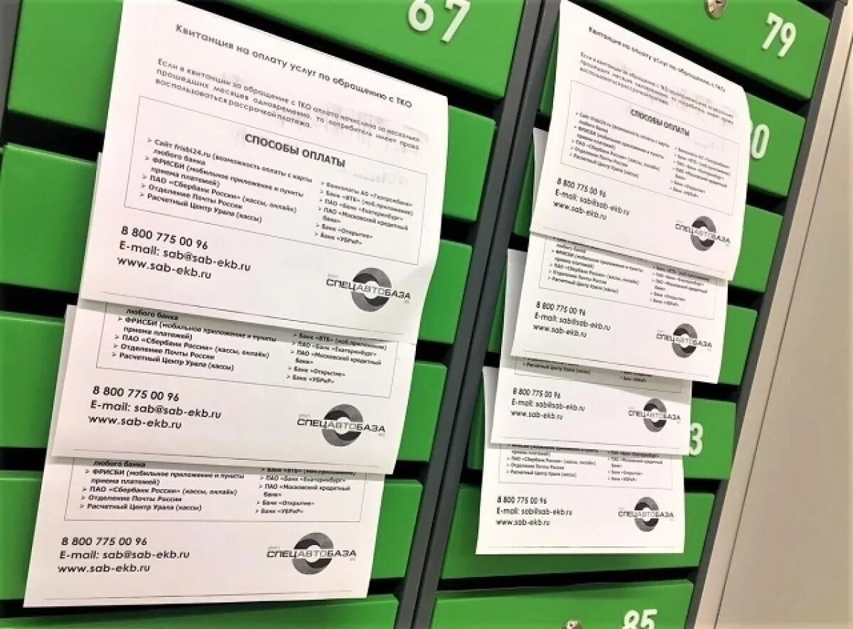    В Свердловской области обнаружили около сотни «резиновых» домов и квартир