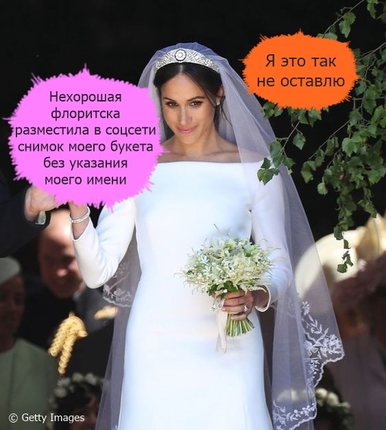 Одни товарищи считают, что у Меган кроткий нрав, а другие - наоборот