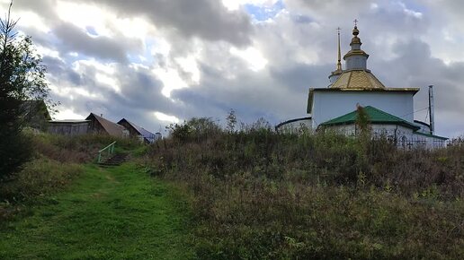 Живописная тропа ведёт к роднику Святого Пантелеимона. Село Ношуль, Прилузский район Коми, сентябрь 2024 год.