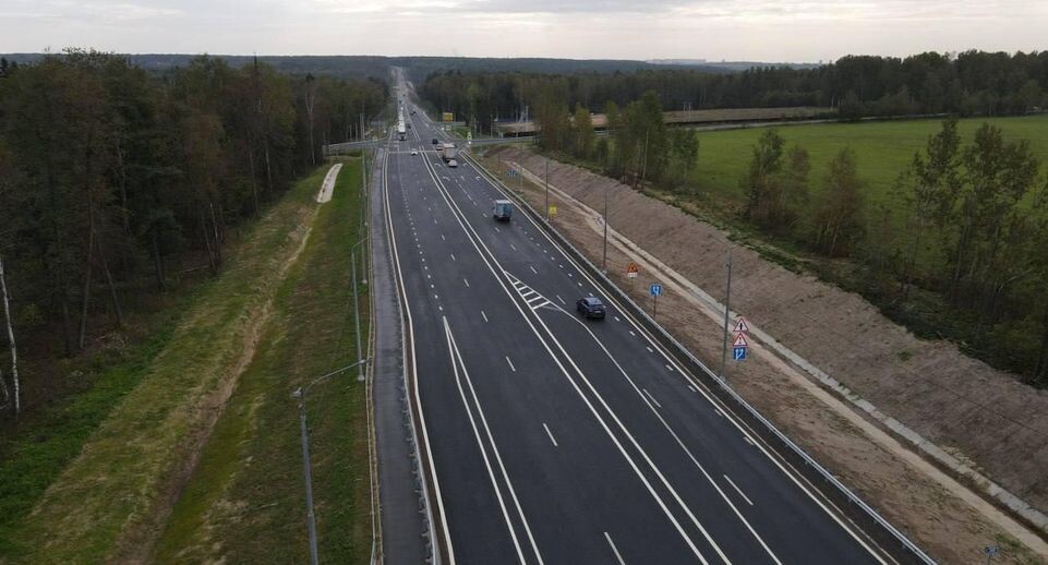    Минтранс МО