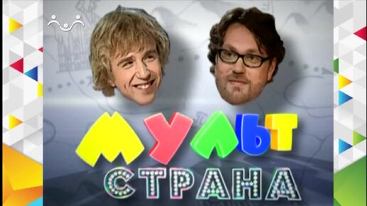 Tải video: Мультстрана. Когда появилась анимация-