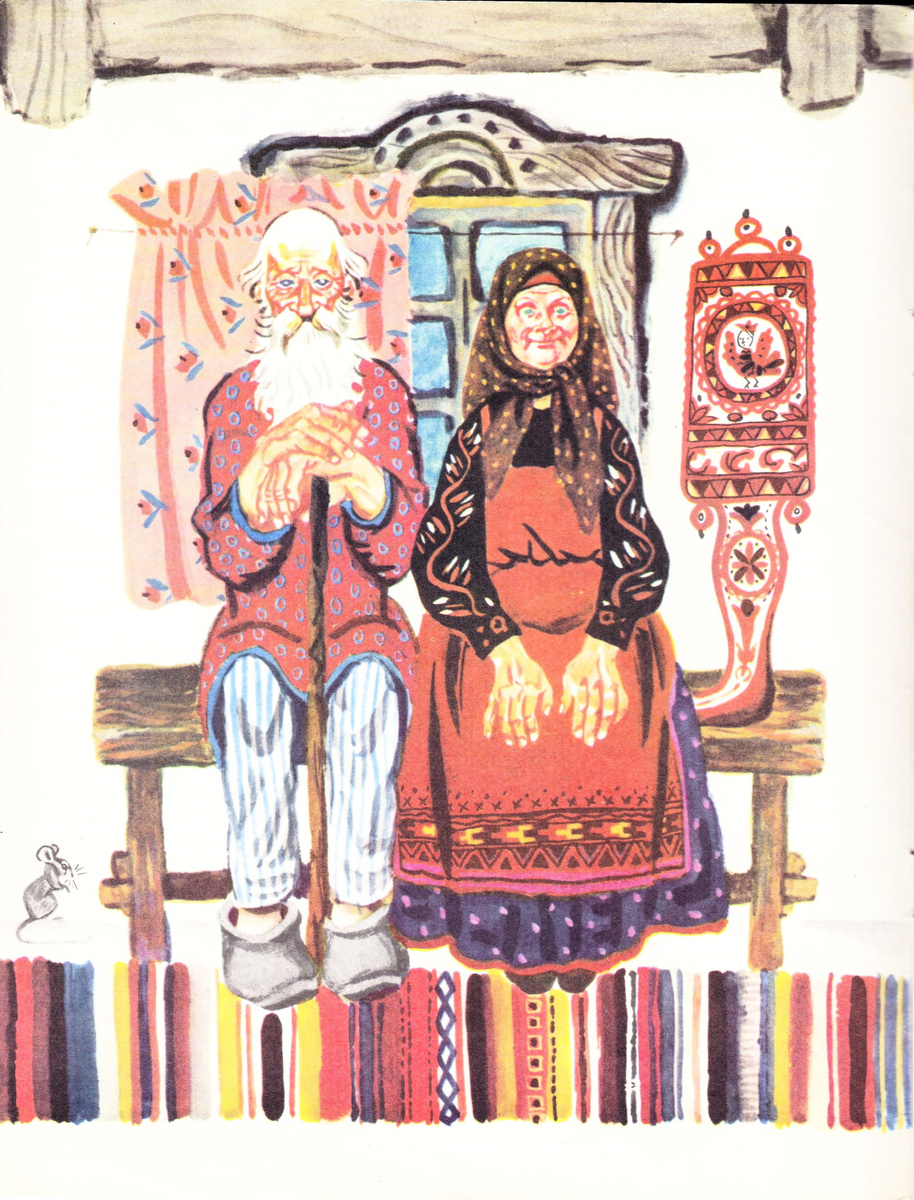 Форзац (оборот обложки)