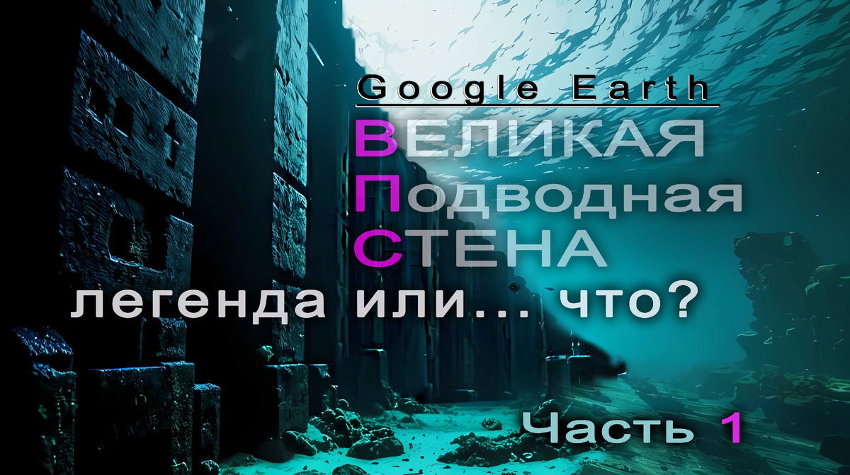 Иллюстрация автора.