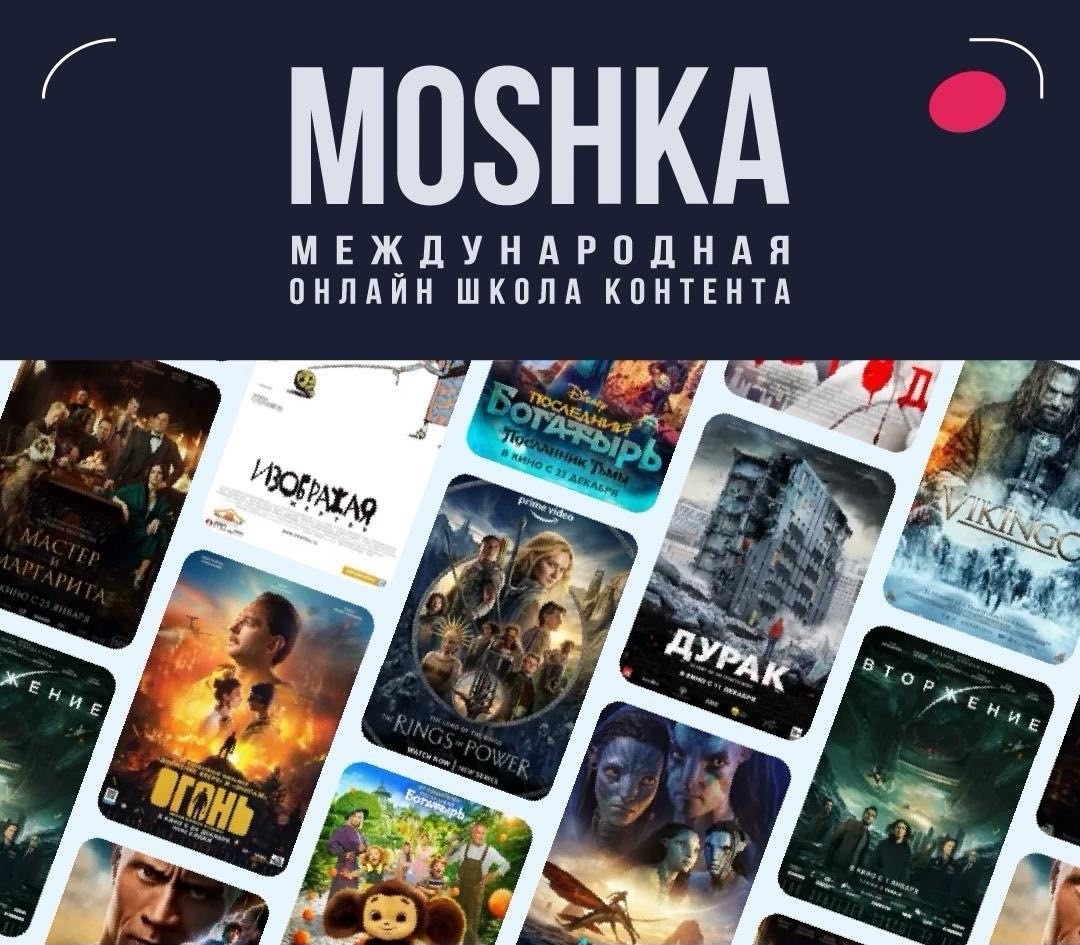 Фото: moshka.ru