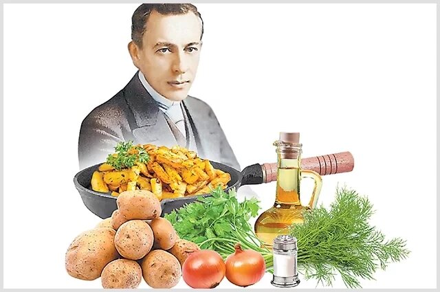    Как приготовить жареную картошку с луком, которую любил Рахманинов?
