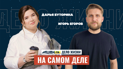 Сомнение, которое сообщает нам как обстоят дела на самом деле