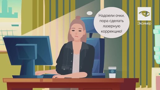 Télécharger la video: Мифы о лазерной коррекции зрения