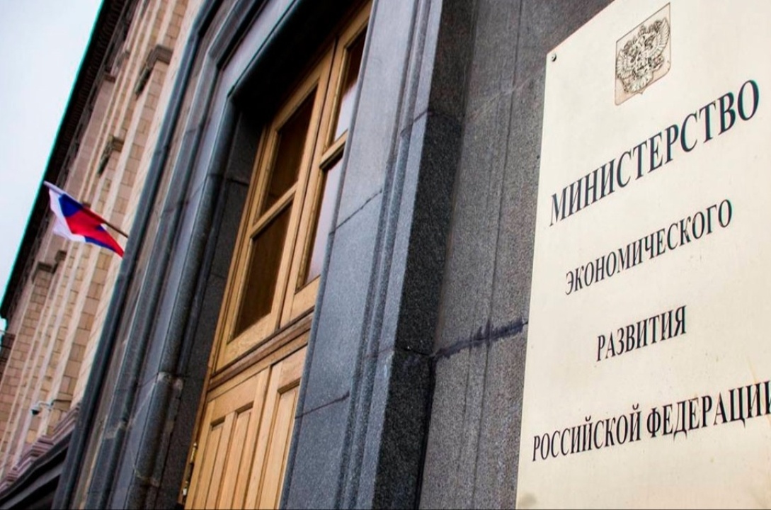    МЭР: новый прогноз ОЭСР по росту ВВП в 2025 году на 1,1% предсказуемо занижен