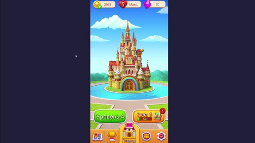 DREAM MANIA ВЗЛОМ НА МОНЕТЫ И КРИСТАЛЫ 2024 АНДРОИД И IOS