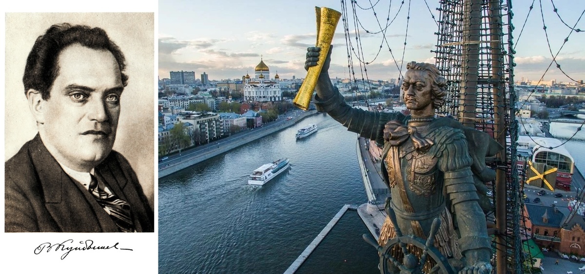 На коллаже слева фотография Валериана Куйбышева с автографом, а справа памятник Петру Первому в Москве с лицом Валериана Куйбышева