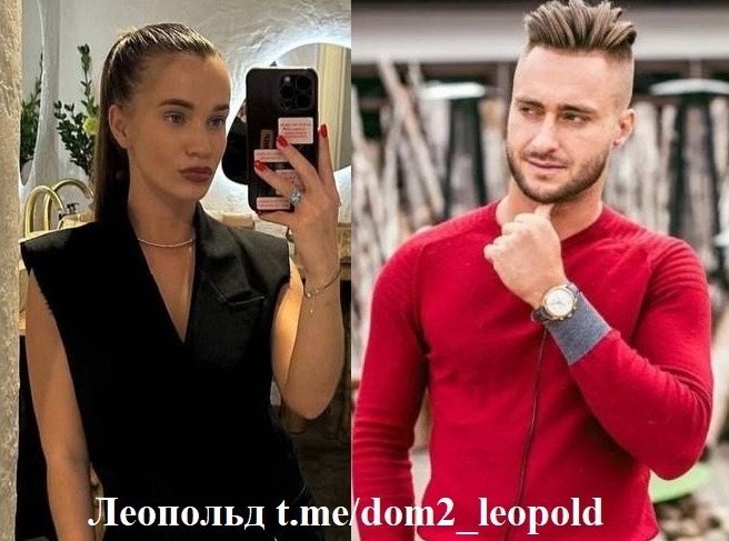 Яна Тырлышкина/ Алексей Безус (фото из Telegram)