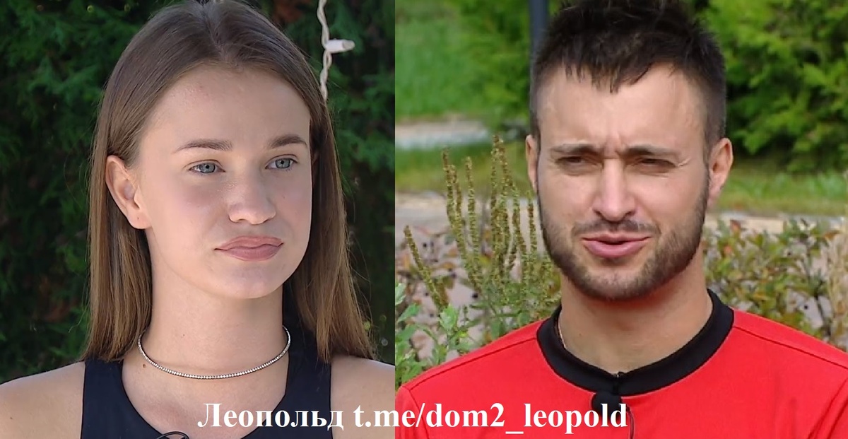 Яна Тырлышкина/ Алексей Безус (фото из эфира на «Okko»)