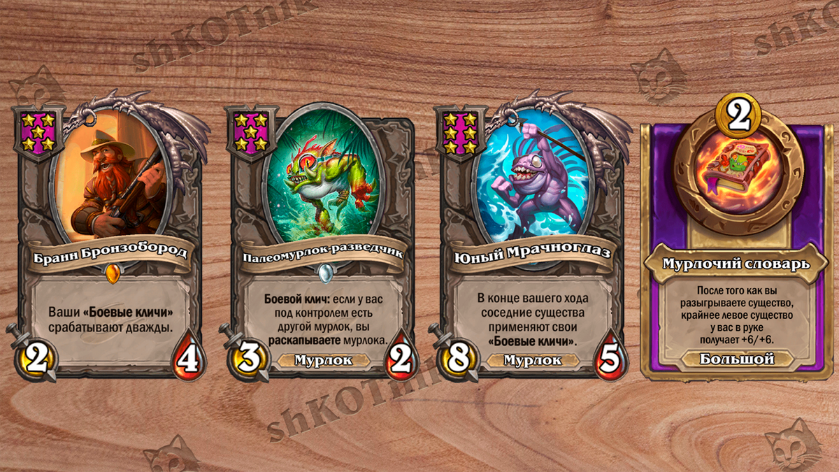 Лучшие карты, заставляющие сборку работать