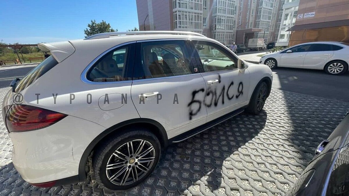    Фото: t.me/typoanapa