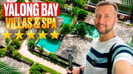 Download Video: Отель с виллами в курортной бухте Ялонг Бэй, о.Хайнань Yalong Bay Villas & Spa 5*. Обзор Павла Георгиева.