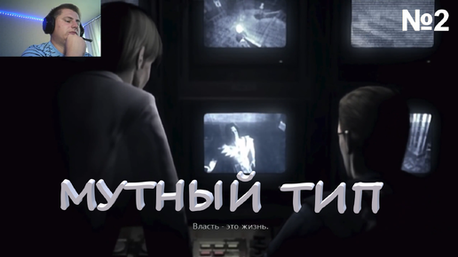 ПРОХОЖДЕНИЕ→Resident Evil 0 HD Remaster #2