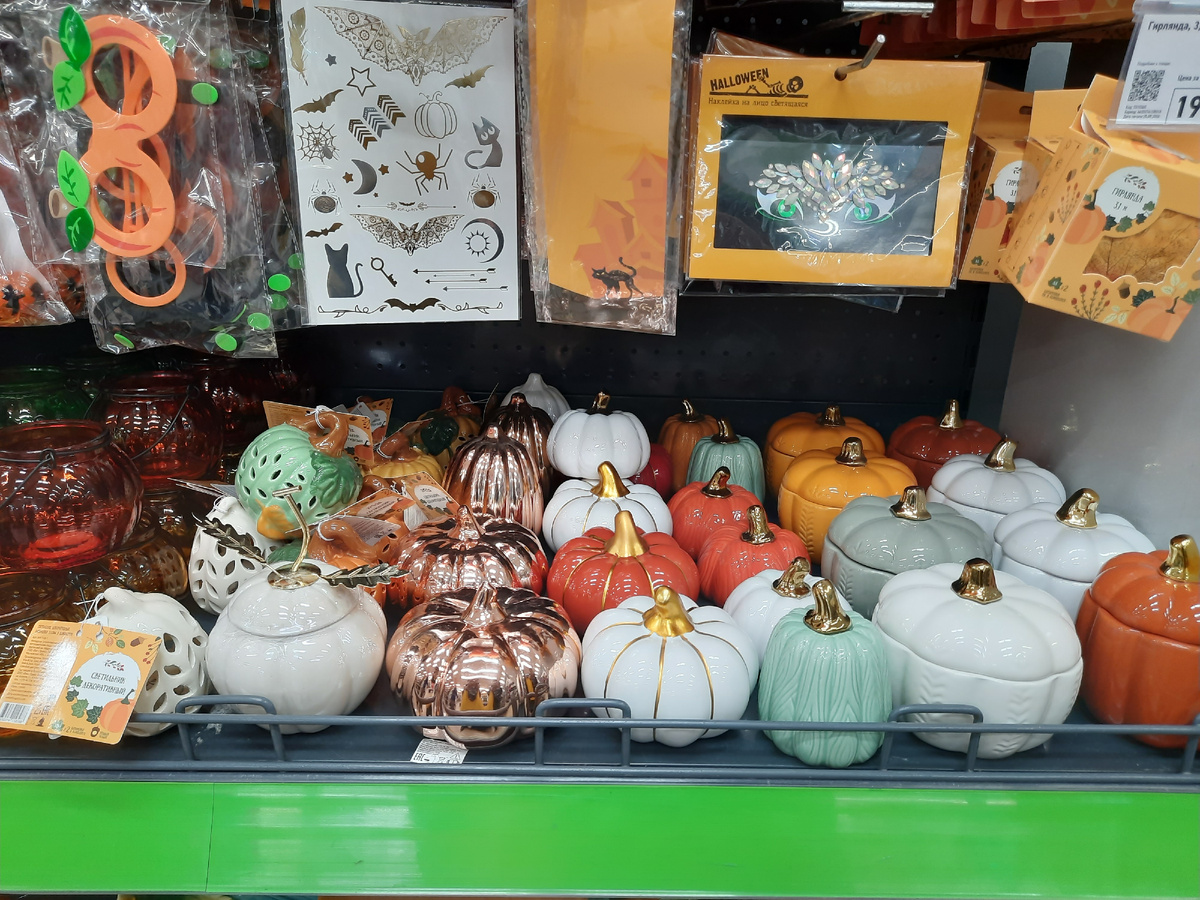 полки с тыковками