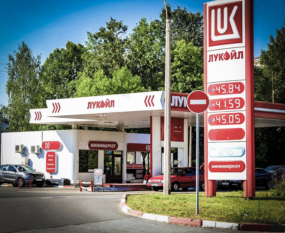 источник фото: quote.rbc.ru