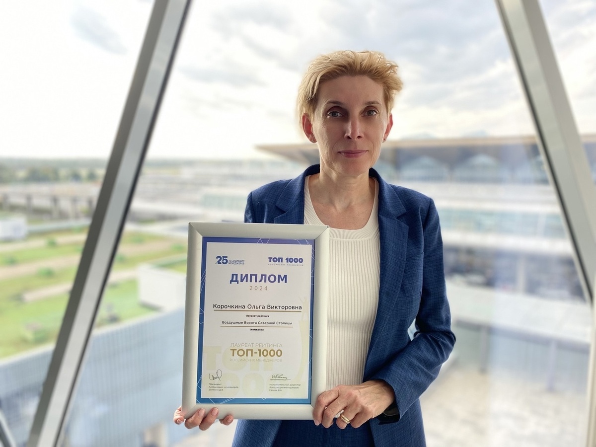 Ольга Корочкина 