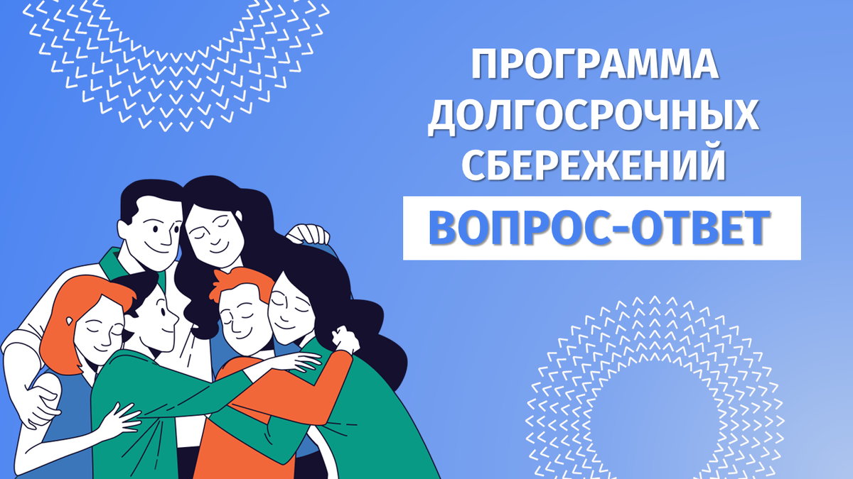 Фото: с использованием материалов сайта pds.napf.ru