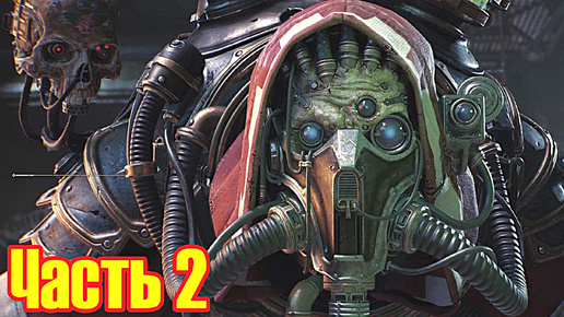 Warhammer 40,000: Space Marine 2 прохождение с русской озвучкой часть 2