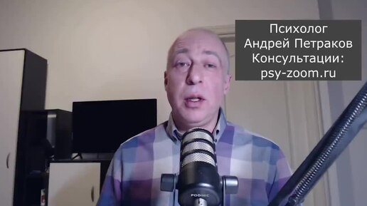 Скачать видео: Как нарцисс «питается» вашими эмоциями?