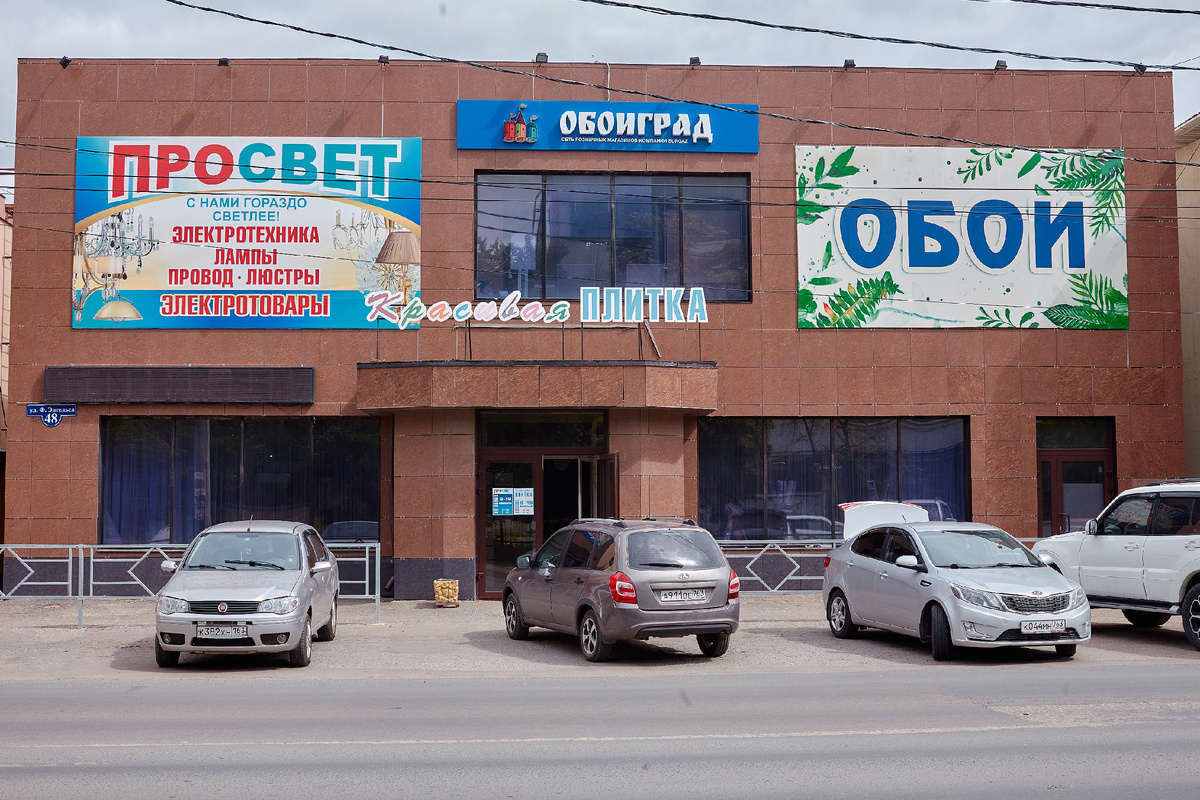 Для магазинов выбрали простое и яркое название "Просвет"