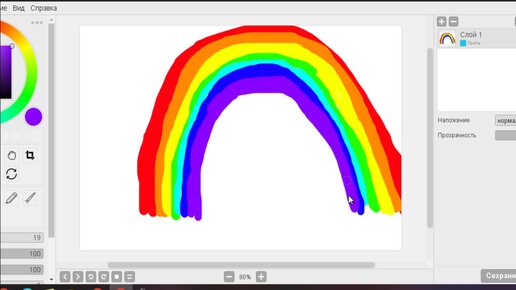 рисуем радугу