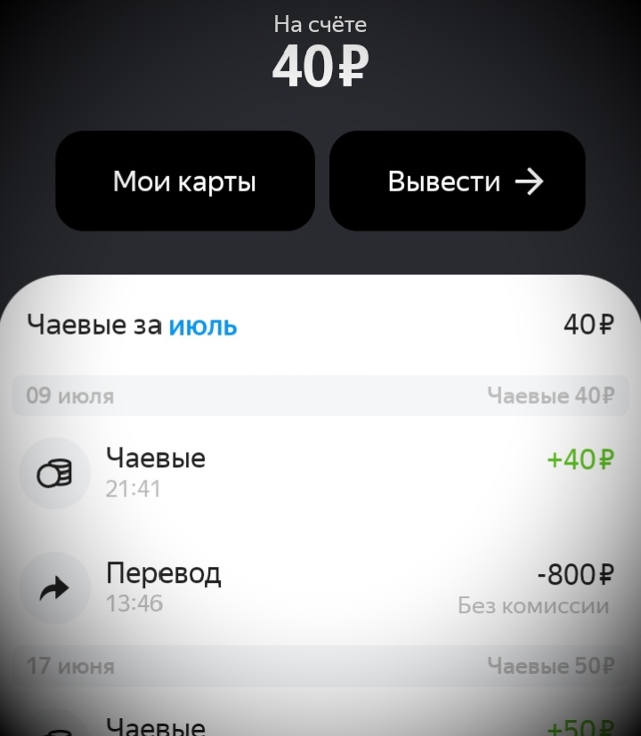 Тут всё уныло)))