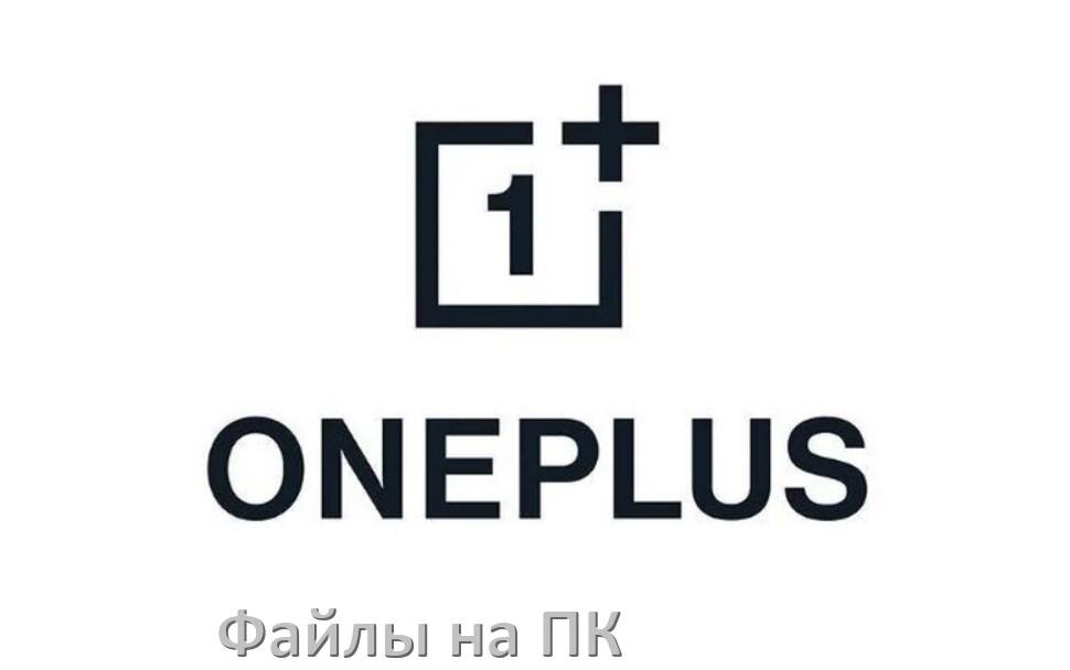 
Как передать файлы с телефона OnePlus на компьютер через USB, Wi-Fi и Bluetooth в Android 15, 14, 13, 12
