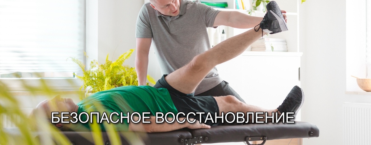 Эффективна ли мануальная терапия после травм?