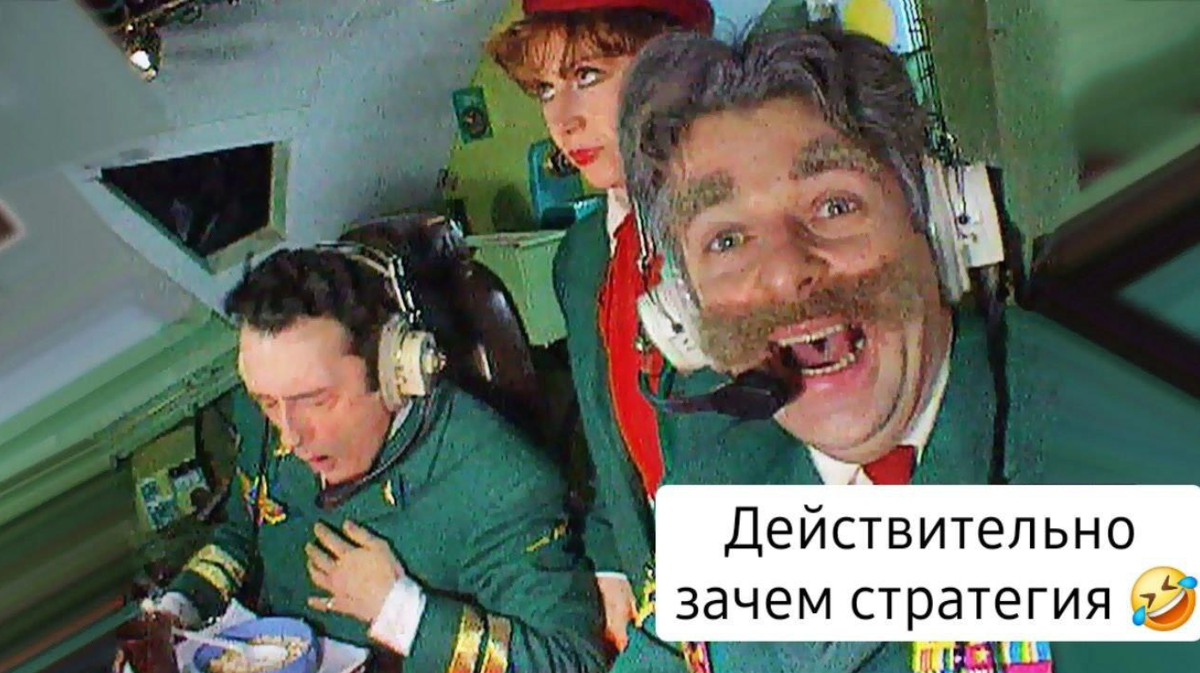 Отношение всех...
