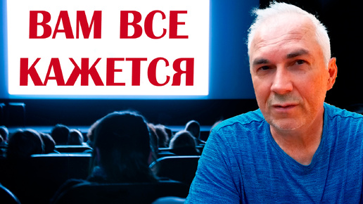 Скачать видео: Как убрать навязчивые мысли и успокоиться? #александрковальчукпсихолог