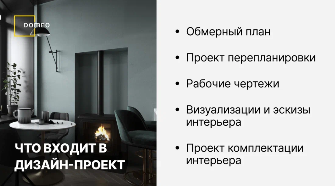 Цены на разработку дизайна наружной рекламы для бренда | Брендинговое агентство Style You