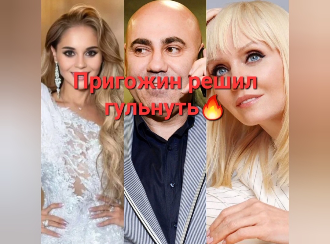 Гуленого Пригожина сегодня с вами поймали и будем разбирать по кусочкам. Приготовьте там свои вкусняшки, будет интересно☺️🤭😹