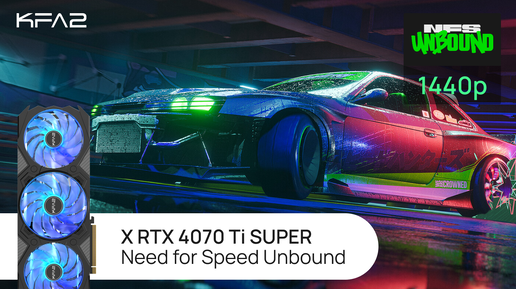 KFA2 X GeForce RTX 4070 Ti SUPER | Need for Speed Unbound | 1440p (2K) разрешение